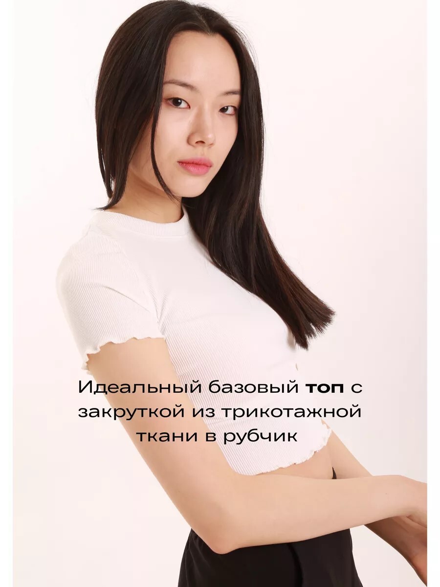 Костюм двойка с кантом женский